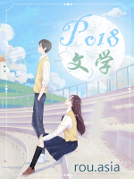 月湾路小学老师