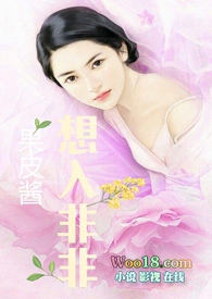 想入非非相声